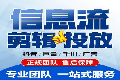 百度信息流广告开户案例：效果显著，转化翻倍